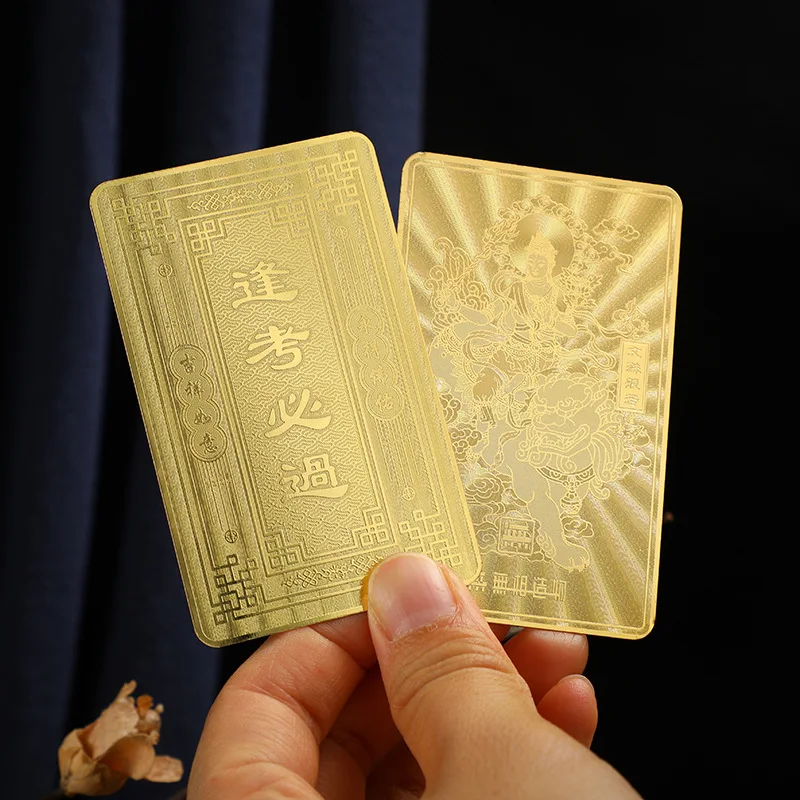 Manjushri Gold Card, Exam Success Metal Buddha Card, 5*8cm Gold & Copper Card