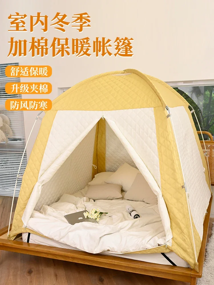 Winter tent indoor household bed warm in autumn and winter windproof cold thickened adult children padded tent