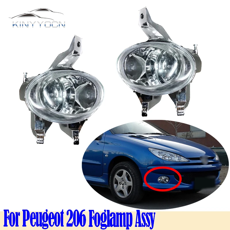 

Для Peugeot 206: передний бампер, противотуманная фара, ходовые огни (DRL), фара головного света