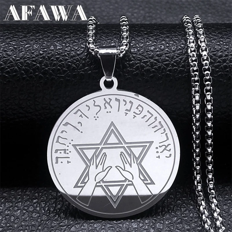 Hexagram Hebrew Talisman Amulet Necklace Stainless Steel Jewish Star of David Israel Pendant Necklaces Jewelry colar N8438S02