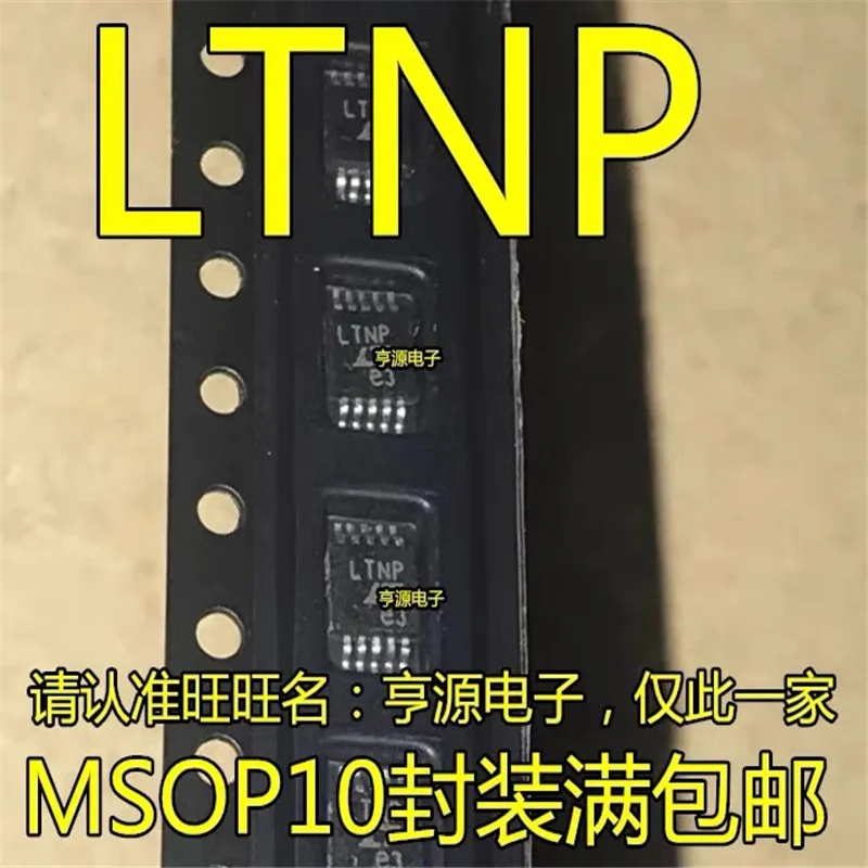 1-10PCS LTC3440EMS LTC3440 LTNP MSOP-10