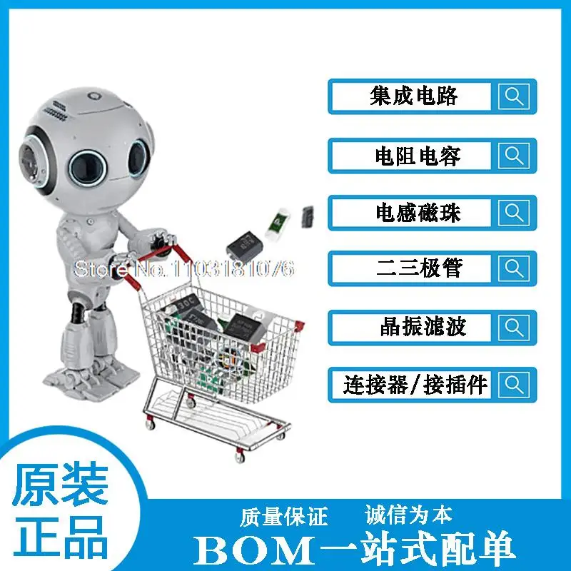 (10 шт./лот) MC3487DR MC3487 SOIC-16 новый оригинальный запасной чип питания