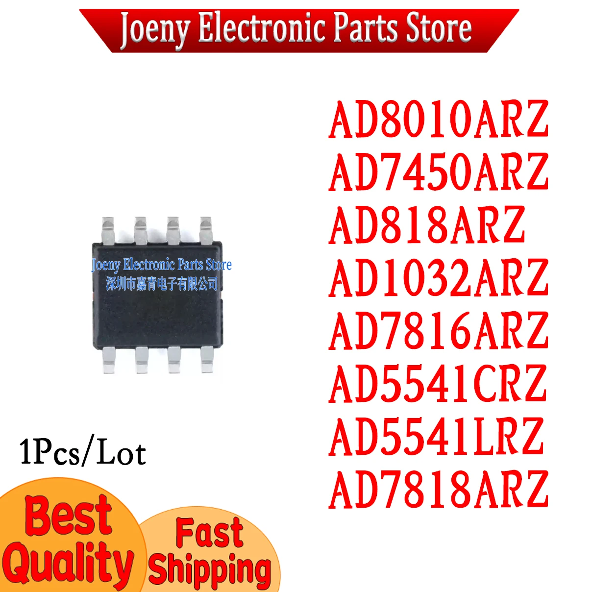 

AD818ARZ AD1032ARZ AD5541CRZ AD5541LRZ AD7450ARZ AD7816ARZ AD7818ARZ AD8010ARZ PC shell