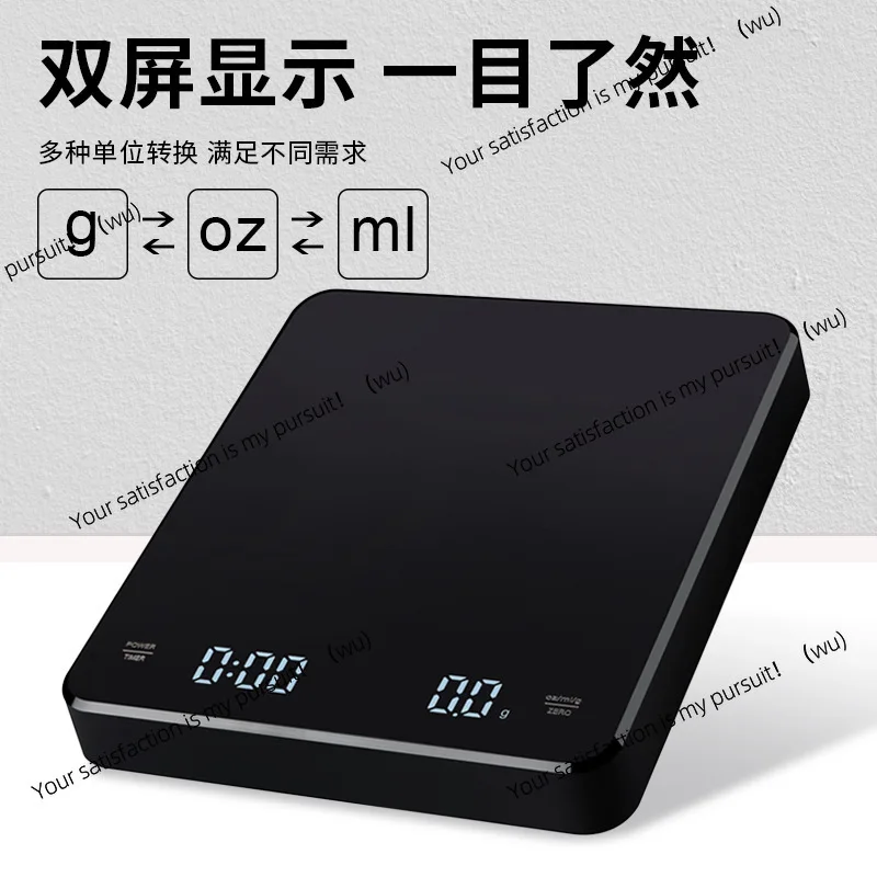 Charging coffee 3kg electronic  kitchen scale accurate 0.1g fast charging chronograph coffee scale home smart