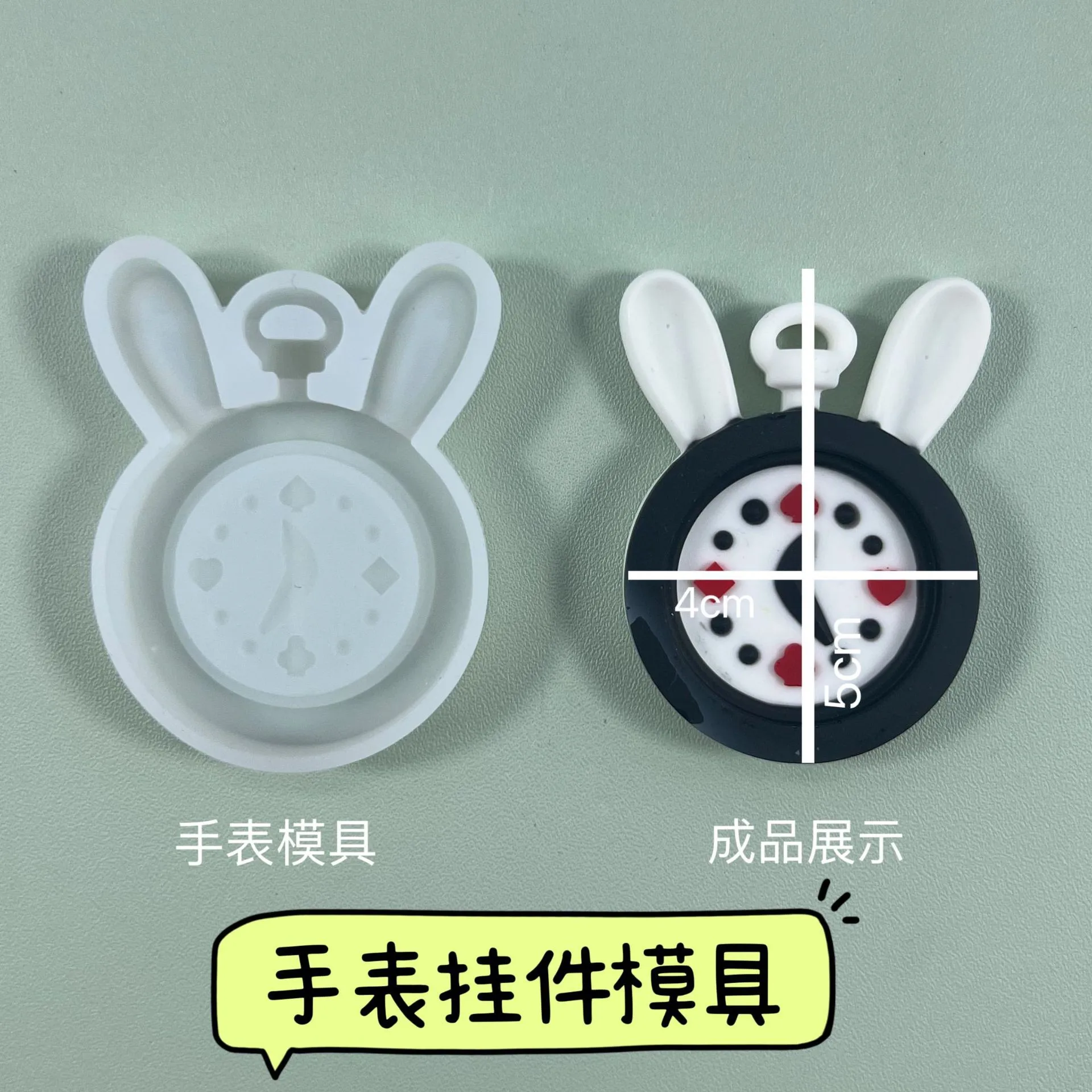 Diy Bow Ferris Wheel Windmill Silicone Mold