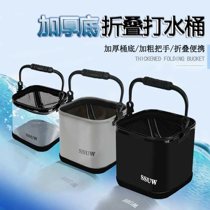 Picture 3: Thick-bottomed Transparent EVA Folding Fish Bucket Rope Strap Portable Live Fish Container Small Size Integrated Design for Rod