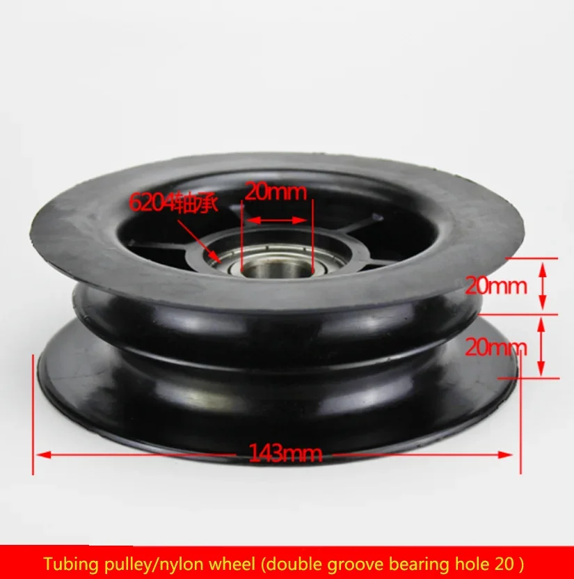 Forklift Accessories Nylon Pulley Plastic Door Frame Wheel Double Slot Bearing φ20mm