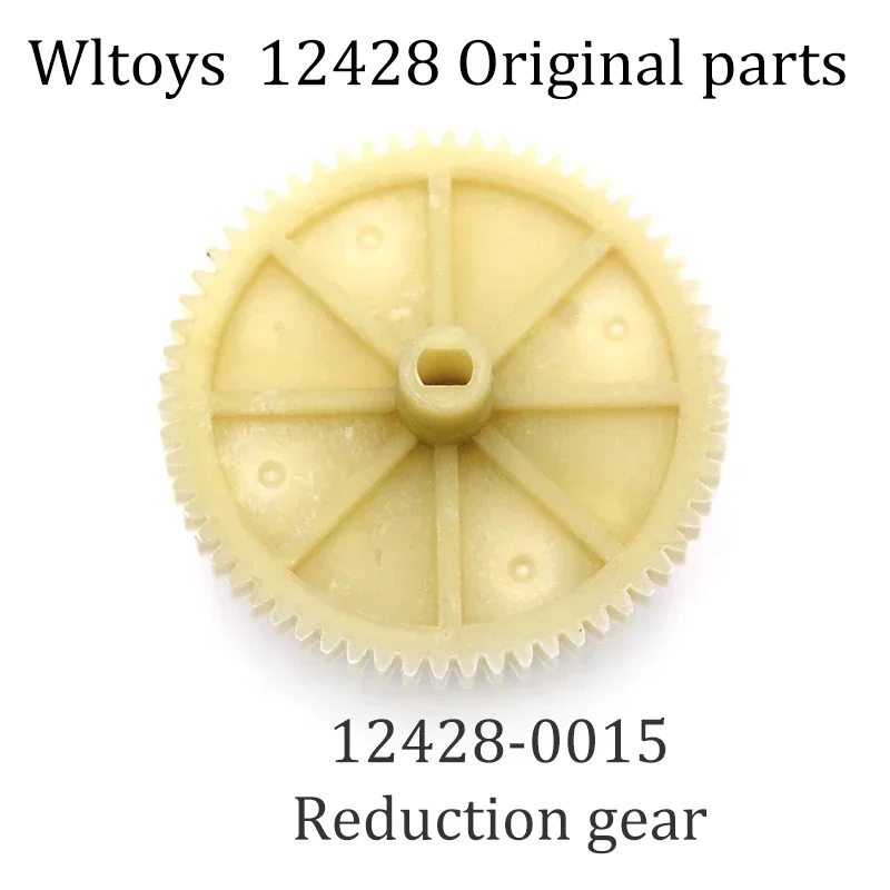 12428 오리지널 부품 0001-0050 Wltoys 12427 12423 RC 자동차 예비 부품 리어 액슬/암/웨이브 프론트 박스/기어/연결/서스펜션