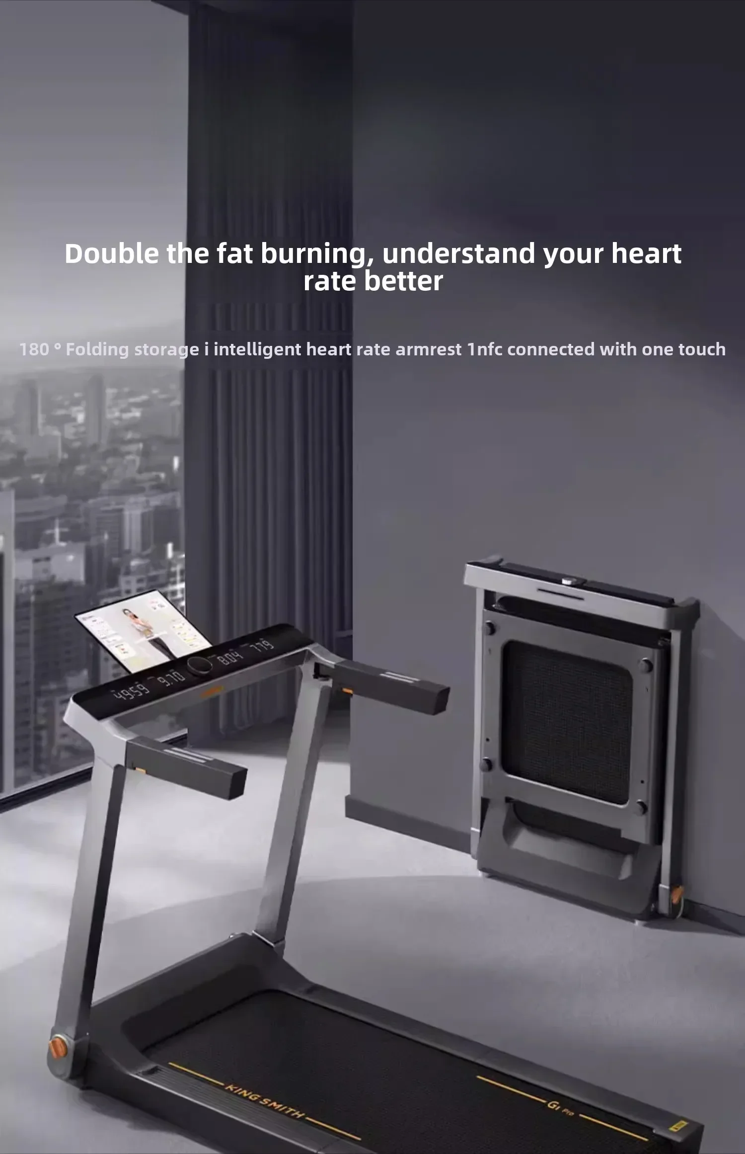 킹스미스 런닝머신 홈 접이식 소형 스마트 체육관 실내 체중 감량 워킹 머신 G1pro