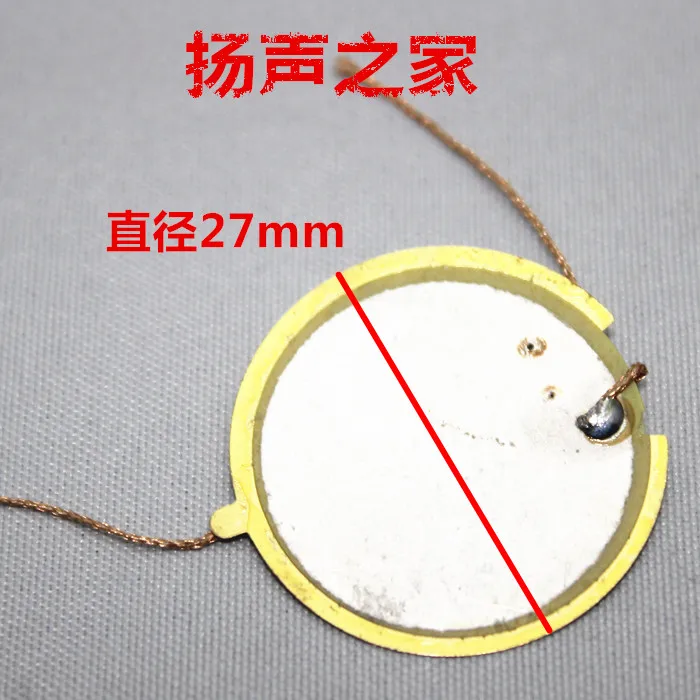 27mm Ceramic Power Generation Chip Piezoelectric Tweeter Speaker Piezoelectric Chip Buzzer Chip Piezoelectric Drive Single Cryst