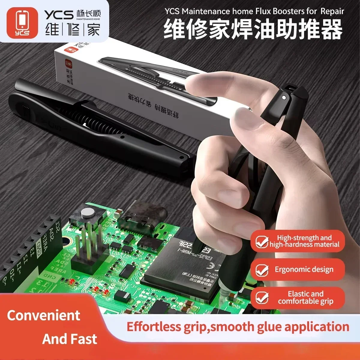 YCS Welding Oil Booster YCS-Z04 Needle Tube Solder Flux Syringe for 5ml 10cc Solder Oil Green Oil Rosin Tin Paste Pushing Tools