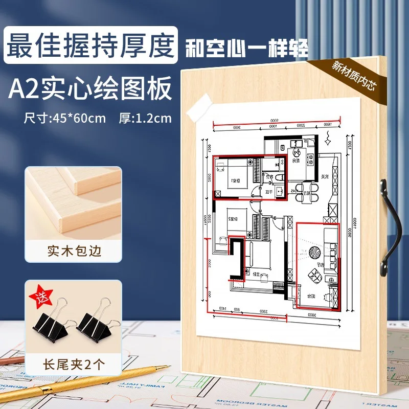 Plate 4KA3 Drawing Engineering Drawing Board Architectural Solid Mechanical  Board Drawing Board A1 Designer Wooden  wood stand