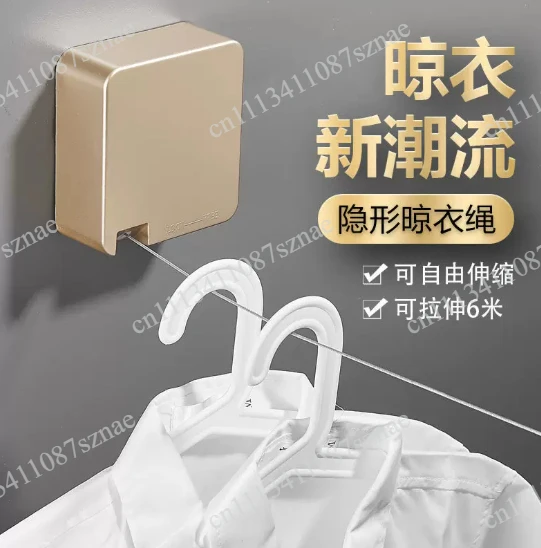 Household Indoor 6-meter Invisible Clothesline, No Punching, Wall Hanging, Balcony, Bathroom, Clothes Drying 304 Wire Rope