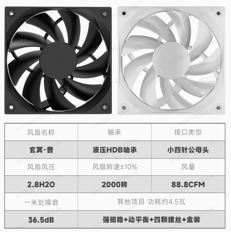 Reversible Mute ARGB Fan 9cm, 5V3 Pin Sync Air Cooling with Temperature Control for PC Case