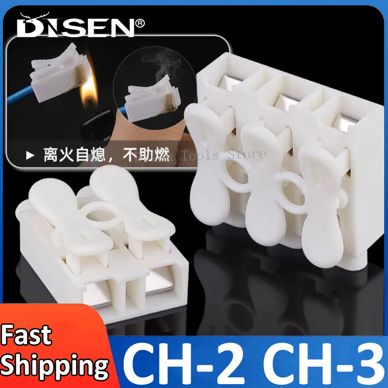 Quick Connect Terminal Two/three Position Wire Connector Self-locking Press Type Terminal Block Connector