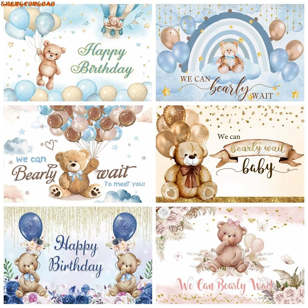 Фон с изображением медведя, воздушные шары, детский душ, мы можем Bearly Wait, детский день рождения, индивидуальный фон для фотосъемки, декор, баннер