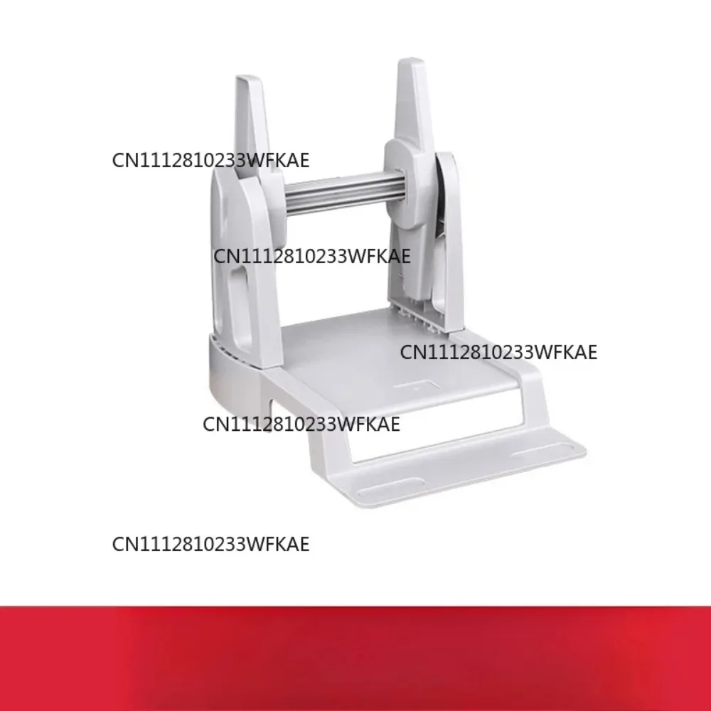 2pcs universal external stand for barcode printers, suitable for TSC Beiyang desktop barcode printers