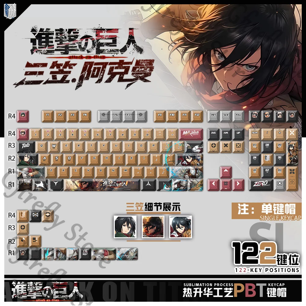 

Attack on Titan Mikasa.Ackerman Keyboard Keycap Cosplay Computer Akatans Ornaments Engraving Character No Light Transmission