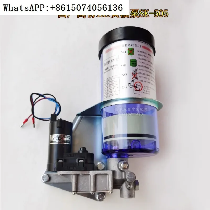 

Электрический насос, бытовой насос для смазки 24 В, полностью автоматический насос для смазки, двигатель масляного насоса