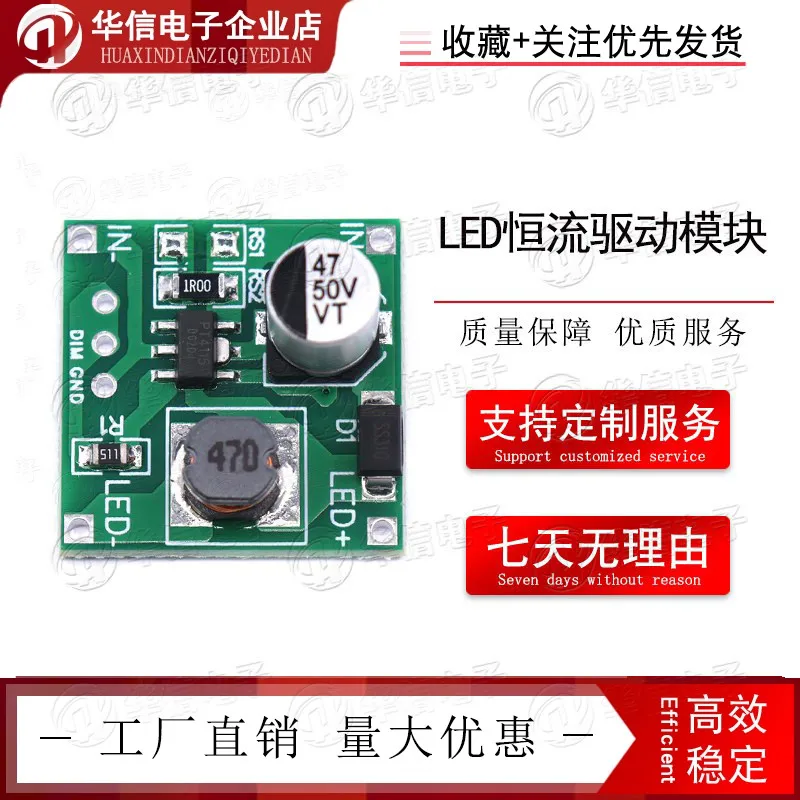 PT4115 1-10 String LED Constant Current Driver Module with Adjustable Output Current and Customizable Output Current