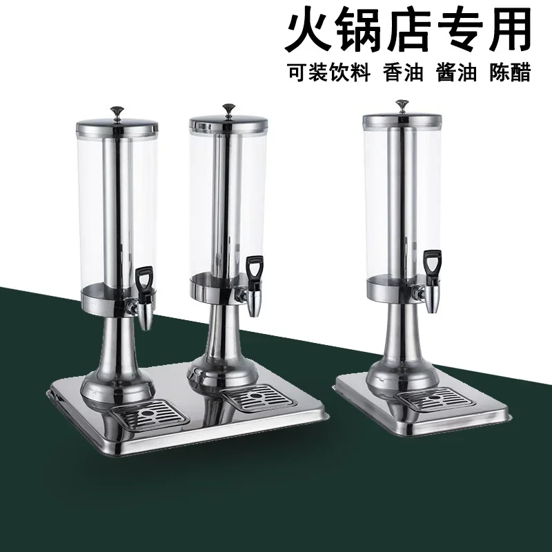 Hot pot restaurant, buffet restaurant, for merchants, cold kettle with faucet juice wine beverage bucket