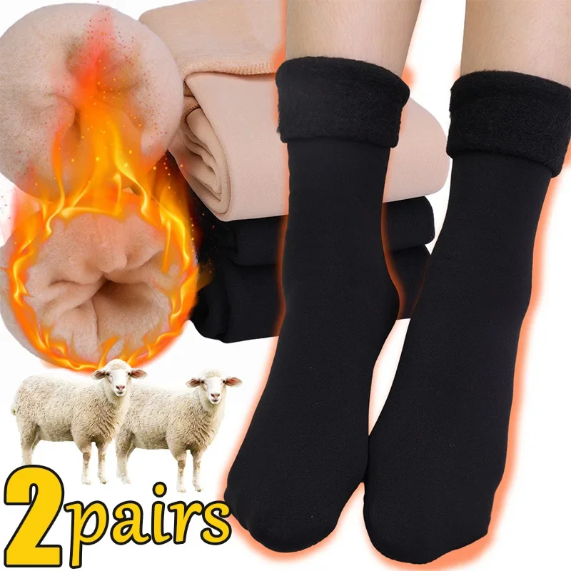 

2pairs Winter Thicken Stockings and Socks Warm Thermal Snow Boots Floor Socks Soft Velvet sleep Solid Color Floor Cashmere Socks