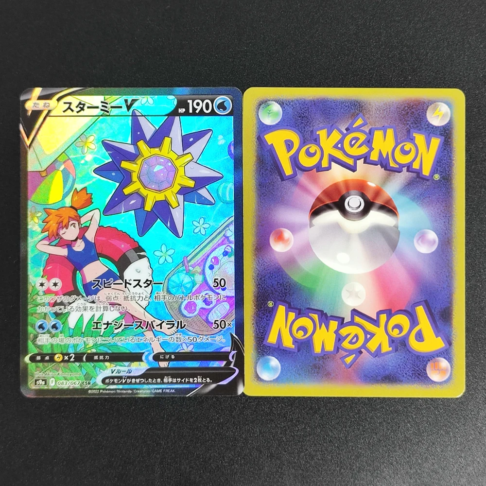 DIY Proxy PTCG BKM Japanese Flash Card Dragonite Machamp Charizard Starmie Lugia Giratina Aerodactyl V Hobby Collection Card Toy