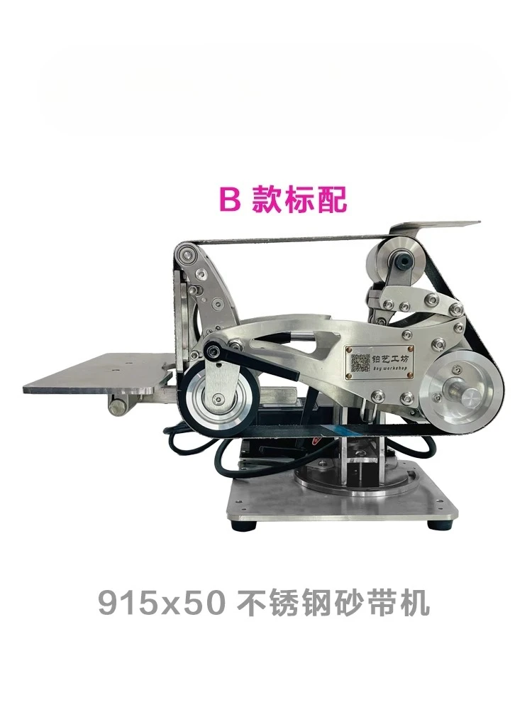 

915X50 industrial-grade belt sander, multi-functional all-in-one machine