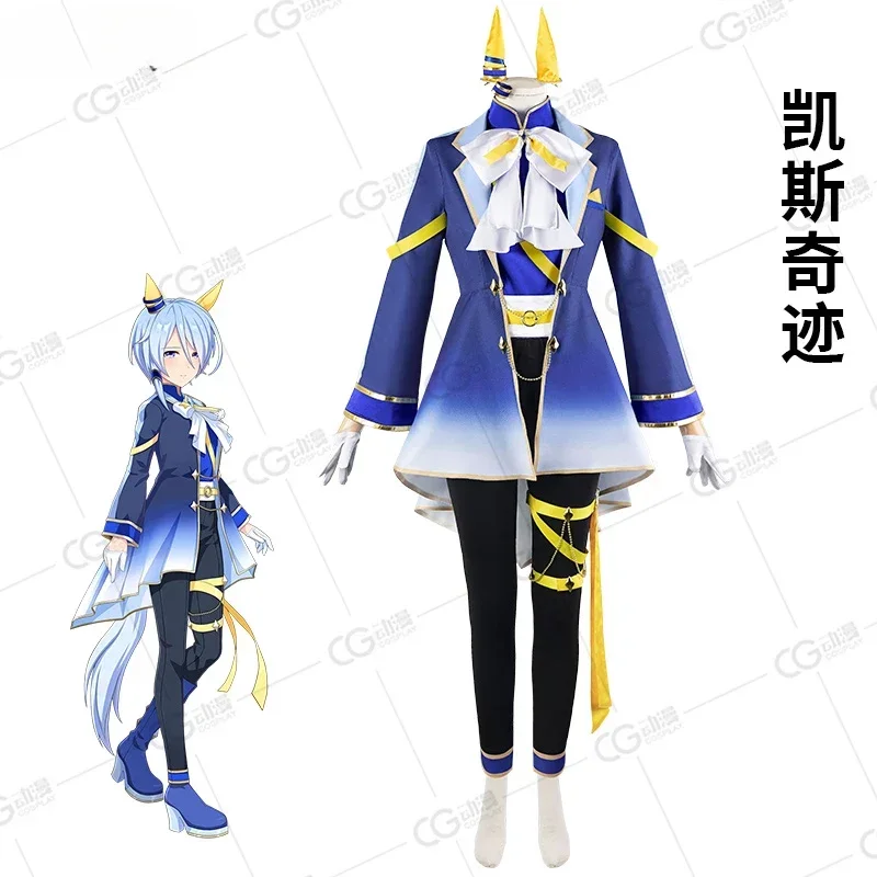 Umamusume: Pretty Derby Cos K.S.Miracle Cosplay Costume Halloween Game Outfits Suit Women Coat Shirt Pants Miracle Wig Tail