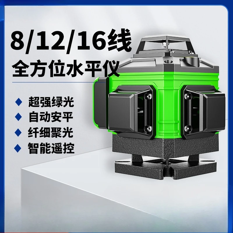 Self Leveling Laser Level 2026 12 Lines Strong Light Infrared Wall Sticker 8 16 Line High Accuracy Level Projector