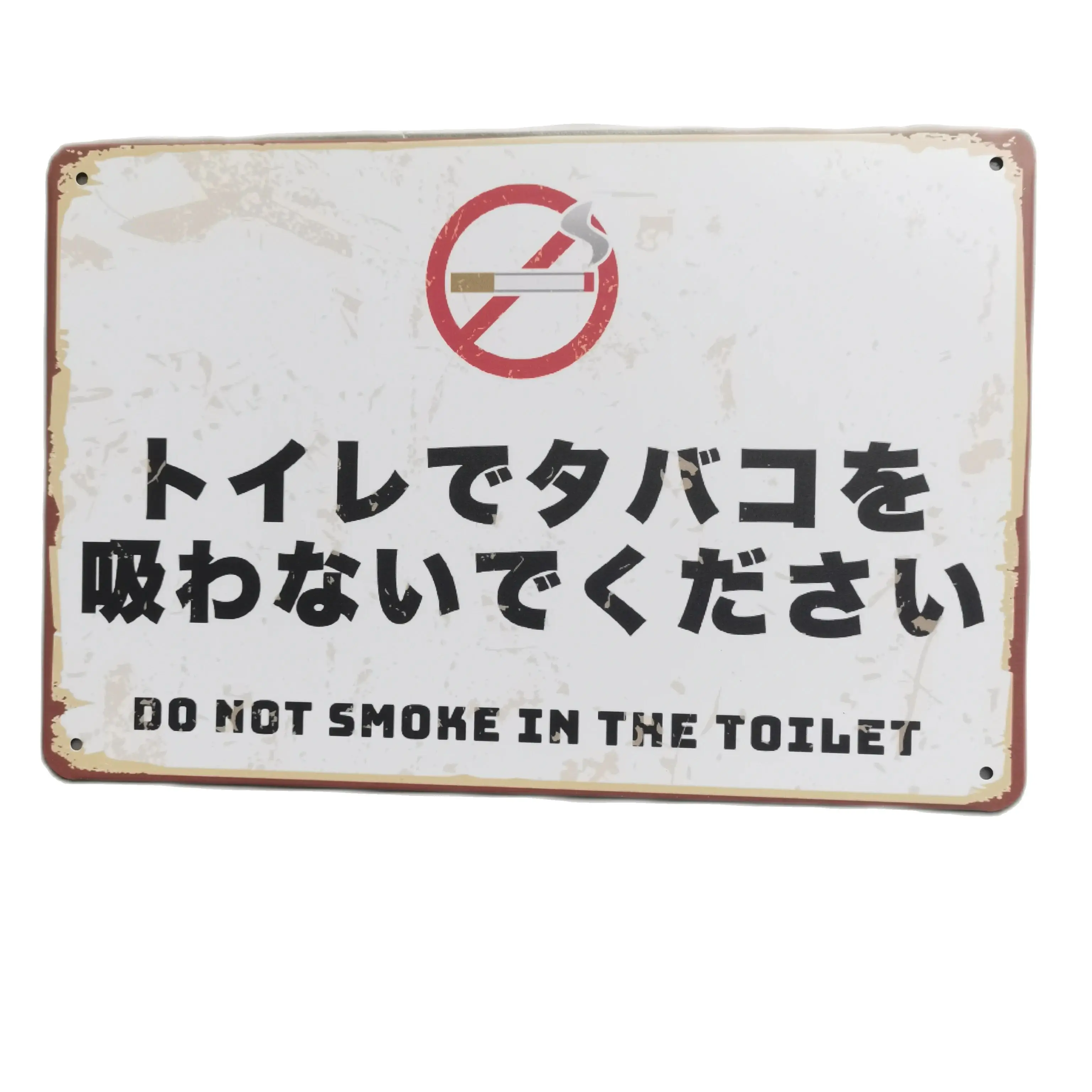 Japanese No SMOKING SIGNS Metal Tin Painting, Restaurant, Ramen, Sushi, Wall Decoration