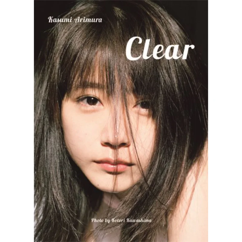 

Clear Arimura Kajun Shueisha 9784087808407 Book