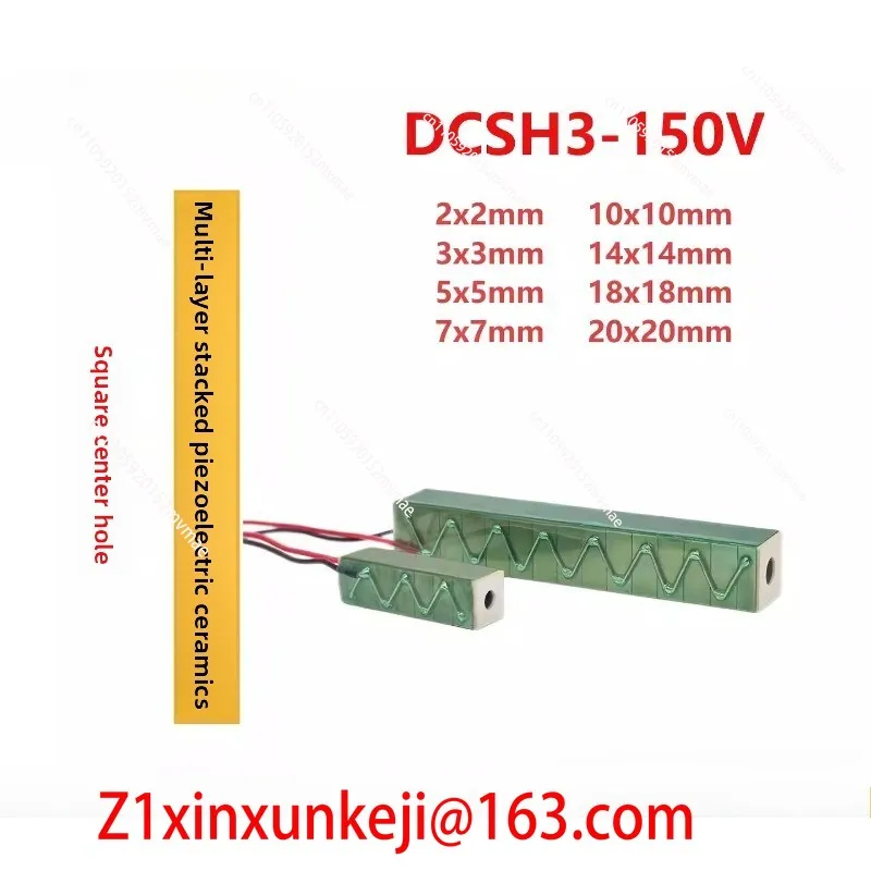 Actuator Stack High Precision Multilayer Piezoelectric High Stability Multi-layer Piezoelectric Stack