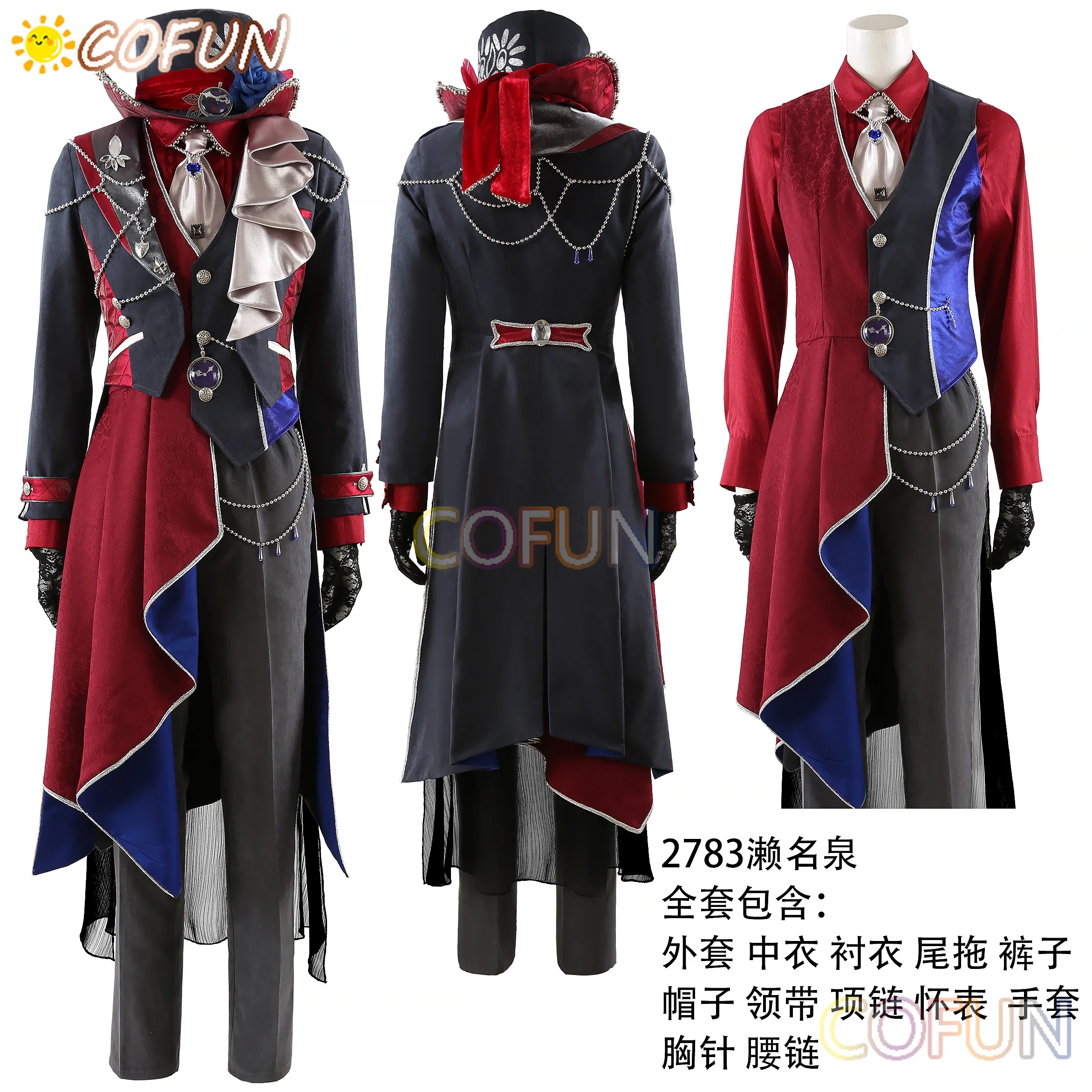 COFUN [Customized]Game Ensemble Stars Sena Izumi/Narukami Arashi/Leone/Suou Tsukasa Cosplay Costume Outfits New Suit Uniform