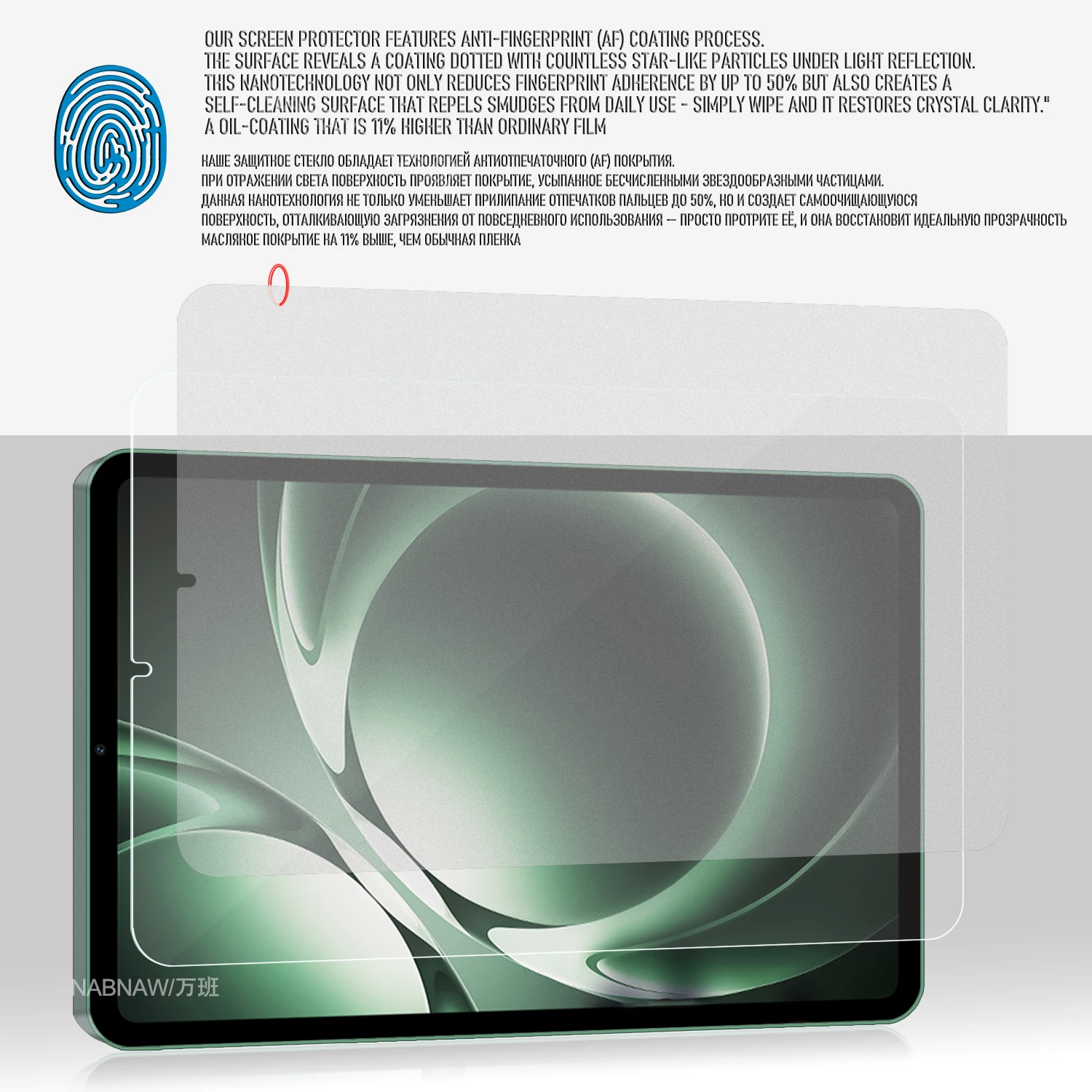 واقي شاشة من الزجاج المقسى عالي الدقة لهاتف Redmi K Pad 8.8 مضاد للخدش 9H فيلم 2-Pack #6