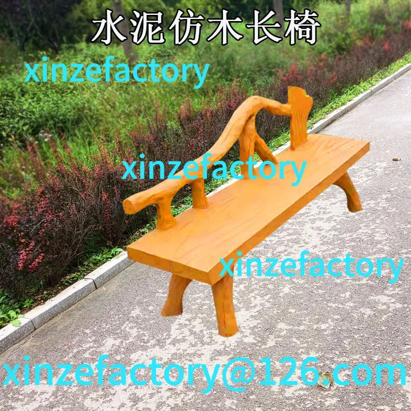 

Customizable Scenic garden imitation wood grain stool Leisure chair Park outdoor bench