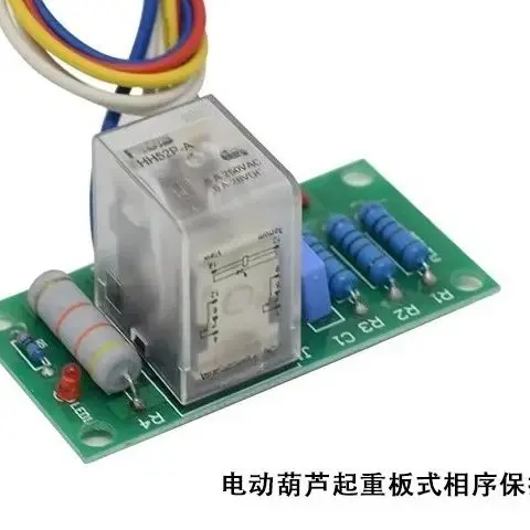 (Suitable for HCMY-2C-D electric chain hoist TZBX) Crane specific phase sequence protector relay