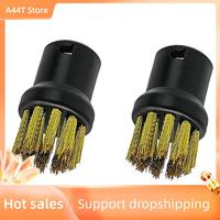 A44T 3X Brass Wire Brush Tool Nozzles For Karcher Steam Cleaners SC1 SC2 CTK10 SC3 SC4 SC5 SC7 Replacement Accessories