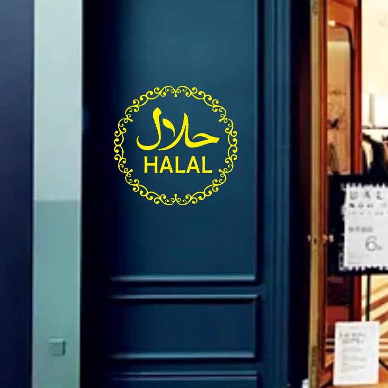 Señal Halal, pegatina de pared islámica, decoración Interior de vinilo, restaurante, salida de comida, carniceros, tienda, ventana, Mural árabe musulmán