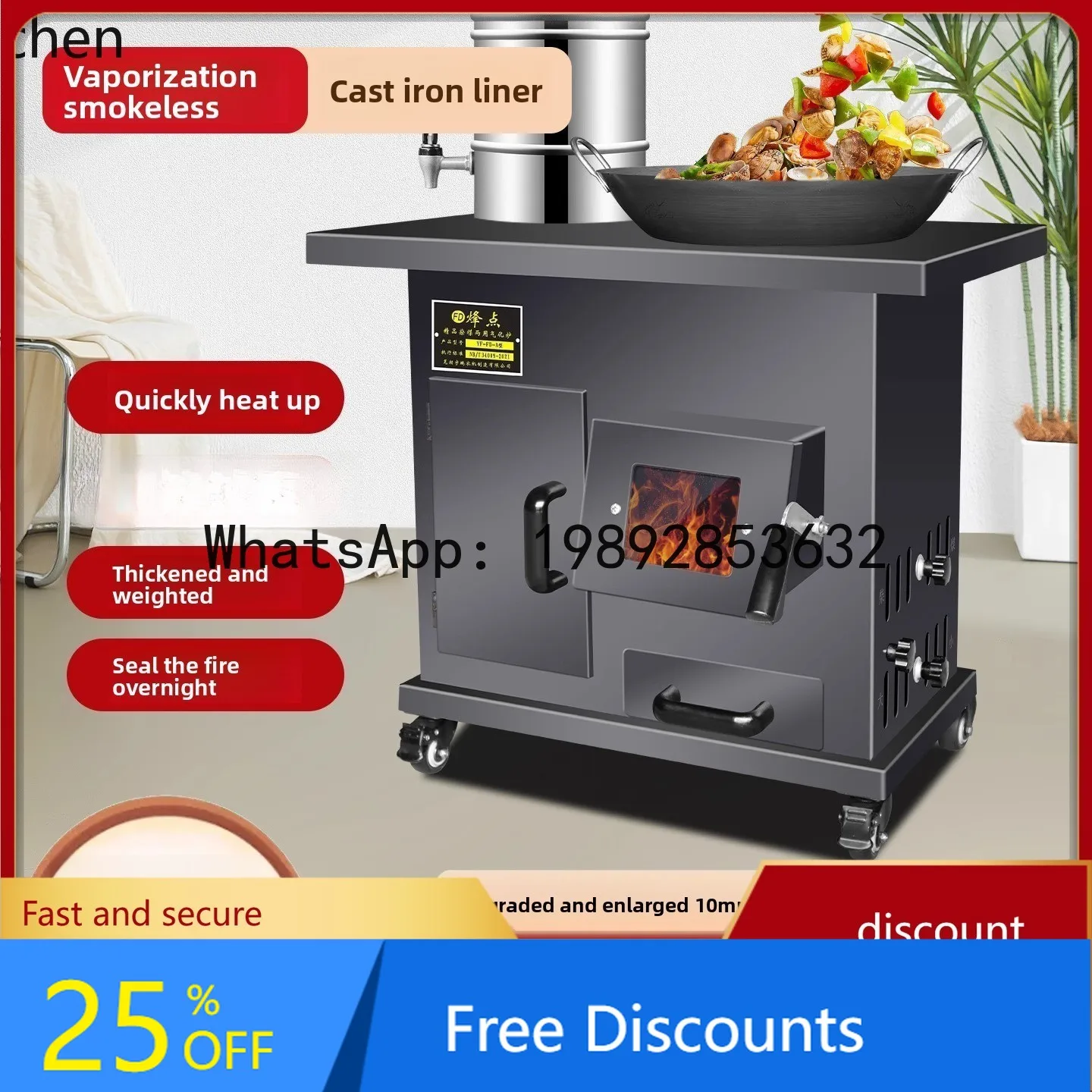 AA HT New Model Gasification Smokeless Household Winter Dual-use Wood and Coal Heating Stove Indoor Rural Large Pot Stove