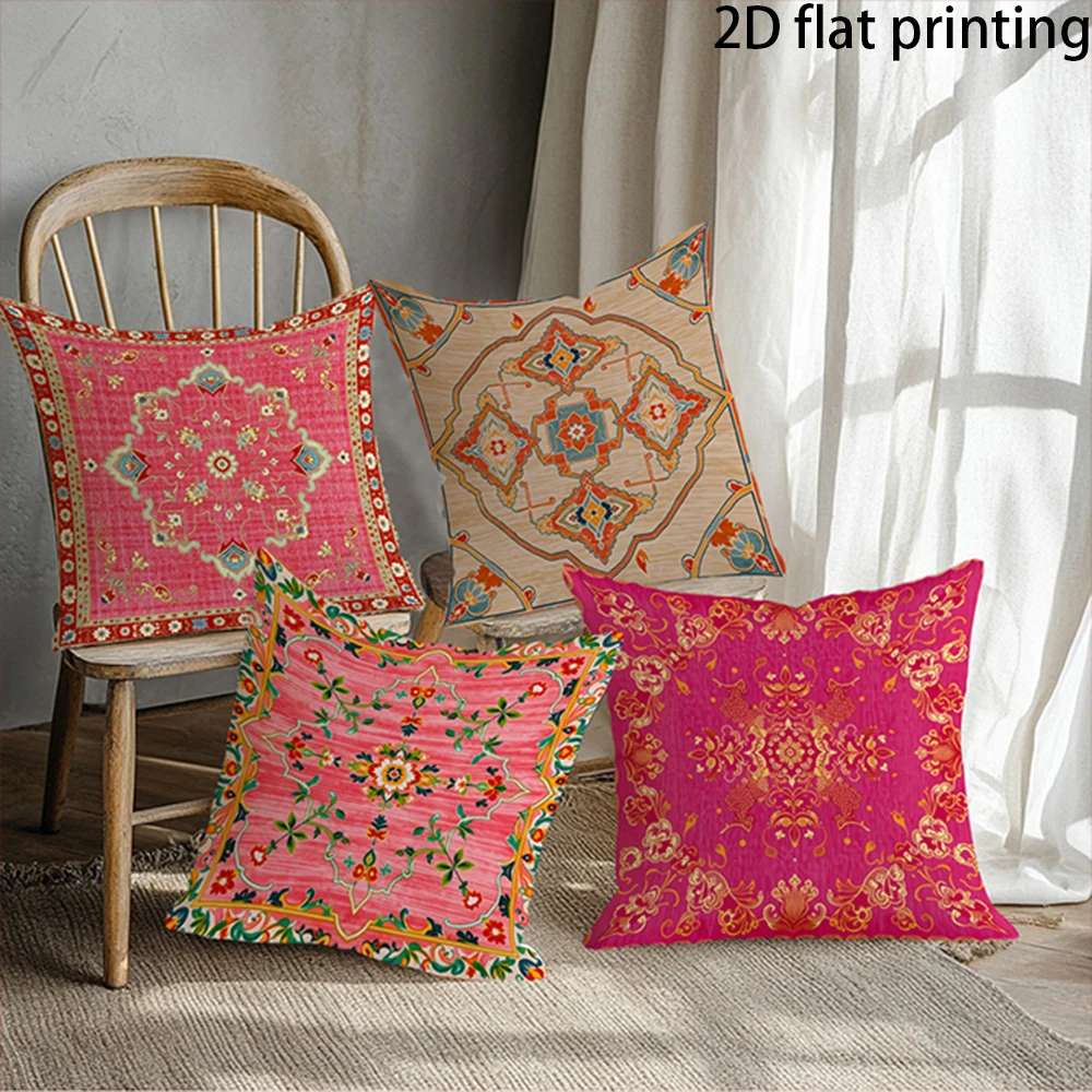 1/4PCS 2D FLAT Colorful Patterned Pillow Covers , Suitable for chairs, outdoor gardens, decorative sofa cushion covers.