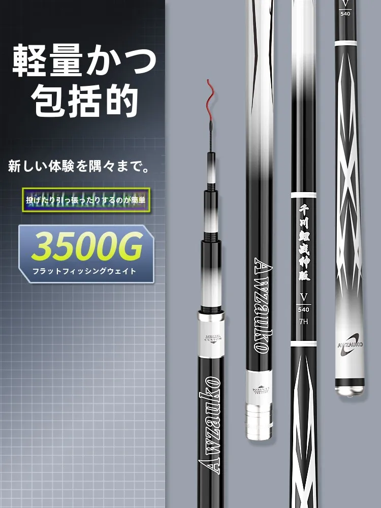 canne-a-peche-dawa-ultra-legere-super-robuste-5eme-generation-28-tuning-19-pour-la-peche-en-plateforme-la-peche-au-gros-poisson-la-peche-a-la-carpe-et-au-carpe-herbivore