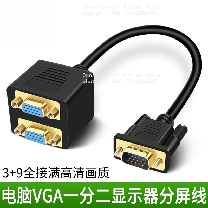 For  VGA one point two distributor, one in, two out 1 computer, connect 2 display screens  display  same time, male to female