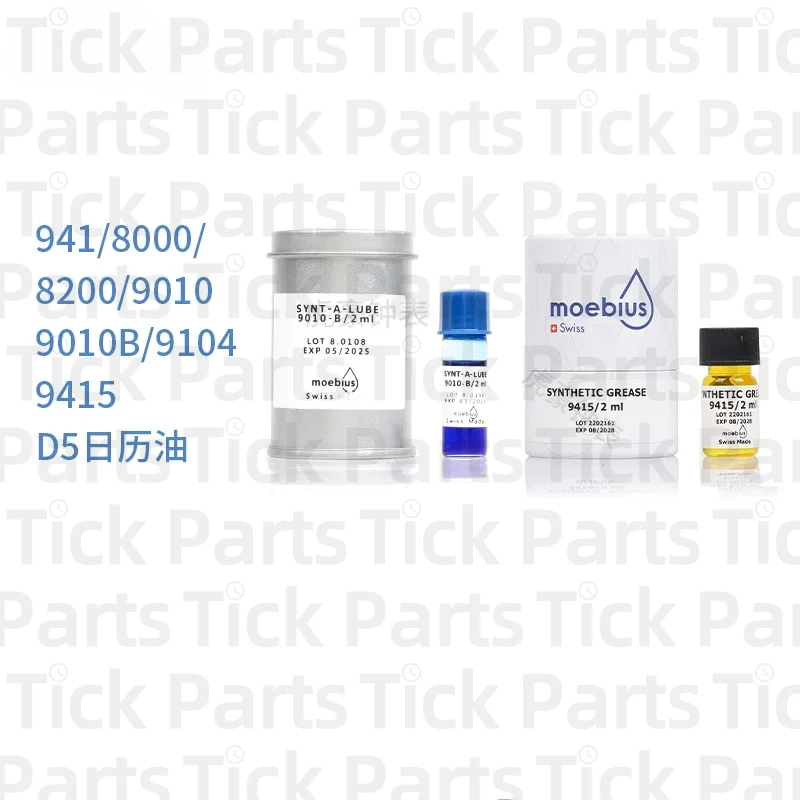 Swiss Original Mobius 8000 9010 9104 9415 Gauge Oil Escapement Oil Torsion Pendulum Oil Damping