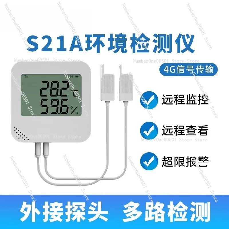 ​​S21A 4G WiFi Temperature Humidity Data Logger for Cold Chain Pharmacy Warehouse​​