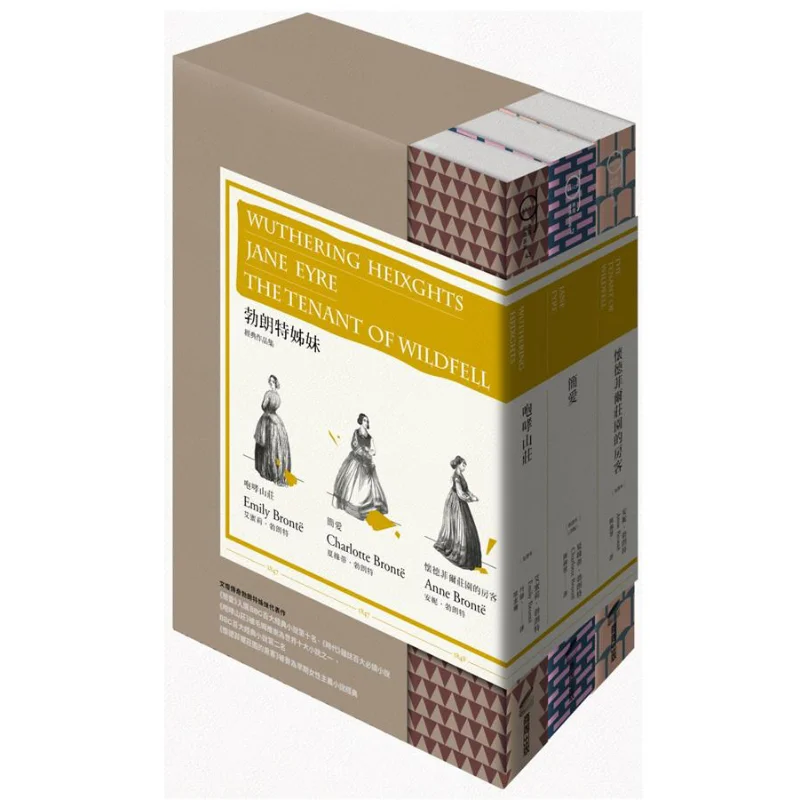 

Коллекция классических произведений Bronte Sisters Jane Eyre Wuthering Heights The Tenants Of Whitefield Manor 4717702105013