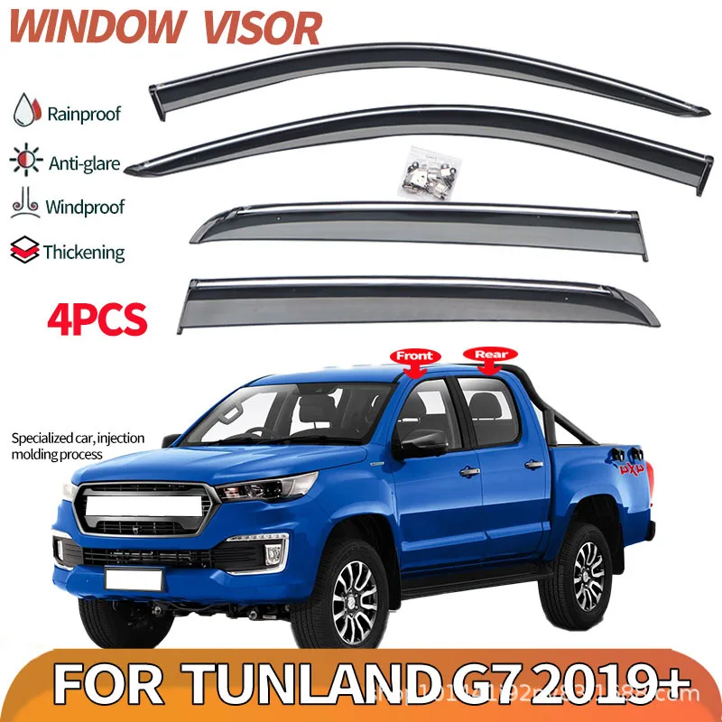 Suitable for Foton Tunland G7 rain and shine window and rain eyebrow  waterproof ventilation accessories Wind & Rain Deflectors