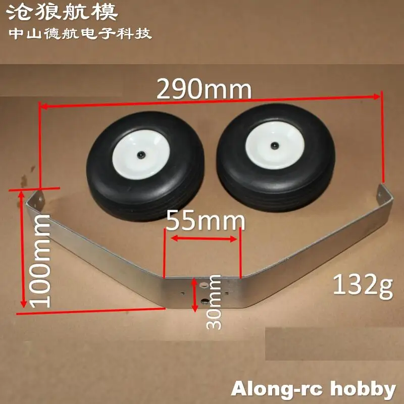 Volantex RC Airplane V74708 TrainStar Ascent 1400mm Wingspan EPO Trainer Aircraft Spare Part-- Main Landing Gear Set Front Wheel