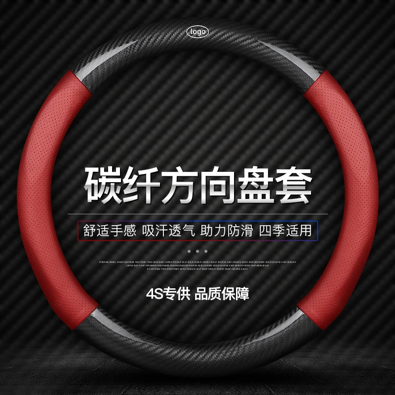 

Car Carbon Fiber Steering Wheel Cover 38cm for Volvo All Models XC40 XC60 XC90 V40 V50 V60 Auto Interior Accessories Car styling