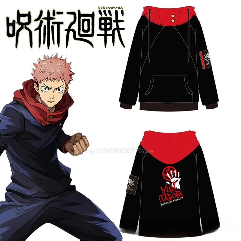 Anime Jujutsu Gojo Satoru Itadori Yuji Cosplay Costume Adult Unisex Pullover Coat Casual Hoodie Jacket Pants